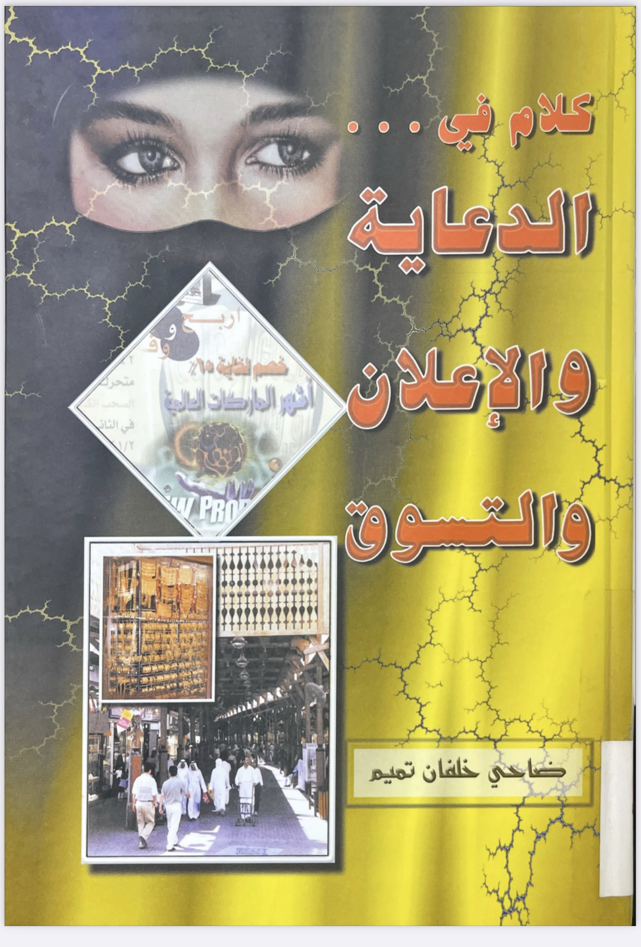 Book